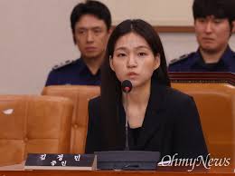 김정민 수사관