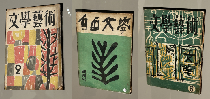 이중섭-특별전-내부10