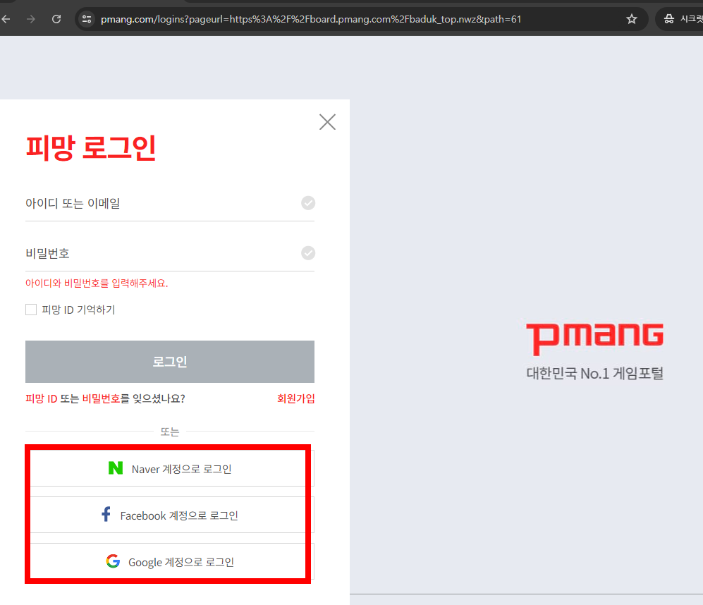 피망 바둑 바로가기