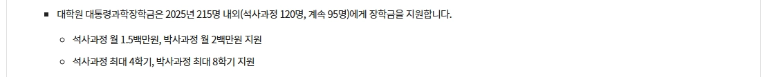 우수학생 국가장학금조건 3분확인