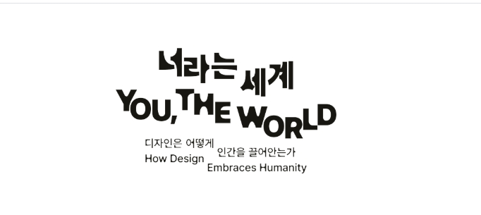 2025 대한민국 미술축제, 전국이 예술로 물드는 9월