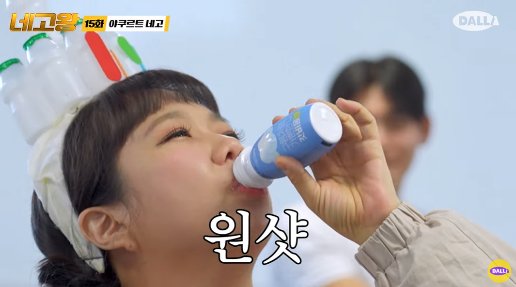 네고왕 야쿠르트