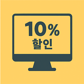 겜스고 프로모션 코드