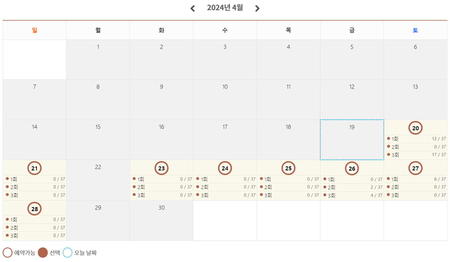 순천만 습지 입장료 할인 코스 추천 및 천문대 별빛 체험 예매 방법
