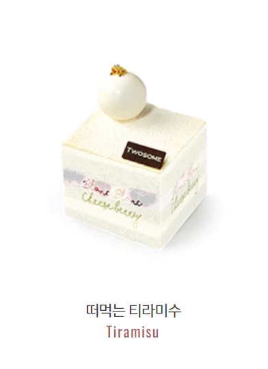 떠먹는 티라미수