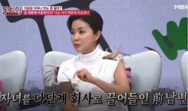 금보라가 전남편의 사업 실패로 진 8억 원의 빚을 홀로 갚으며 세 아들을 키운 이야기