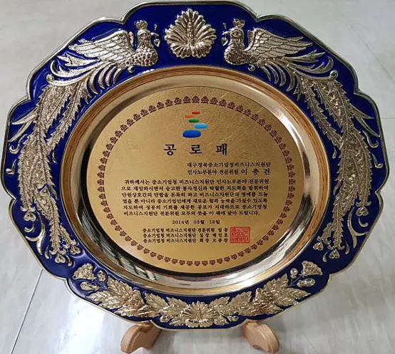 대경노무사사무소