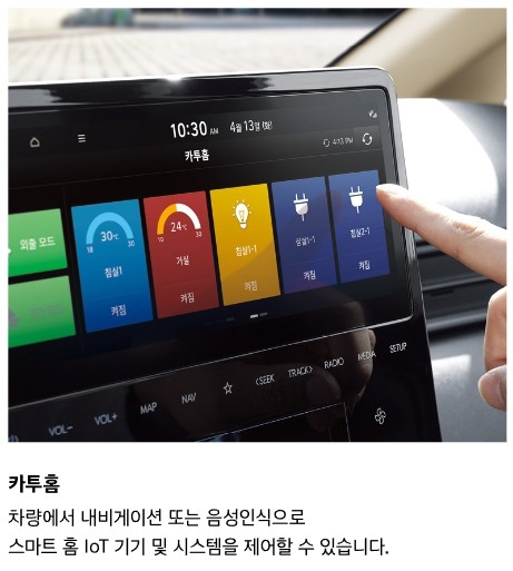 2024년 스타리아 하이브리드 가격표