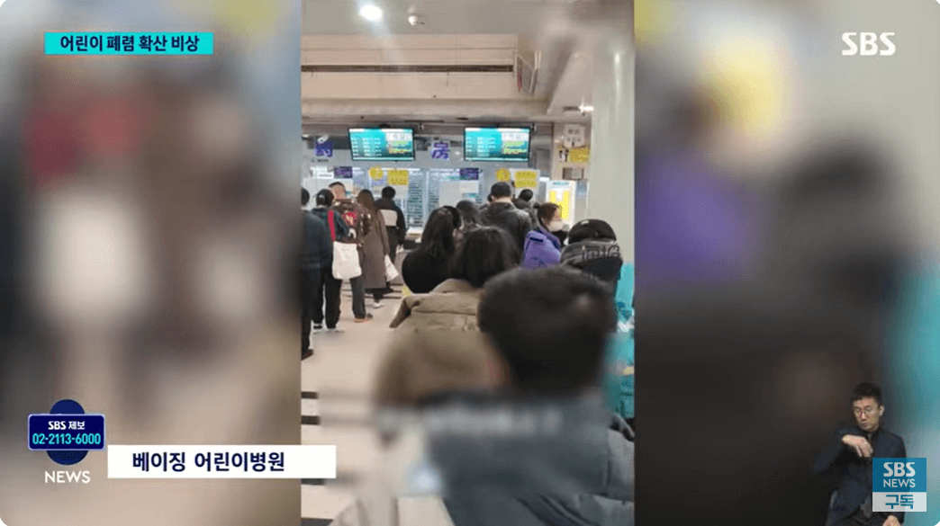 마이코플라즈마폐렴-중국발-어린이페렴-증상-예방-치료방법