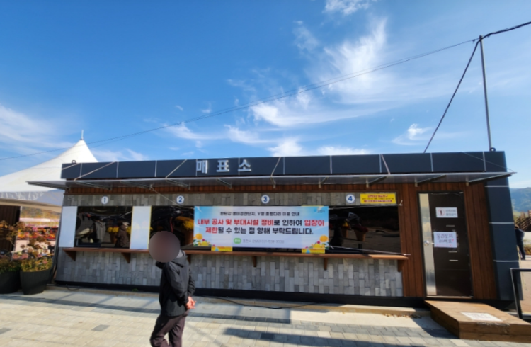 포천 Y자 출렁다리