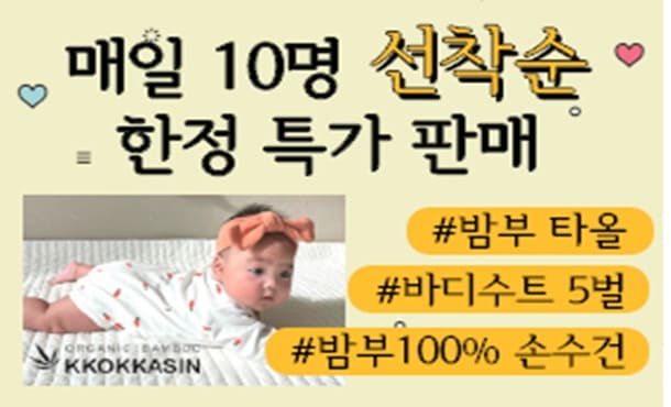2025 맘스홀릭베이비페어 마곡 무료입장