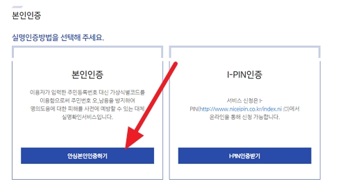 부산청년지원금 적립방법