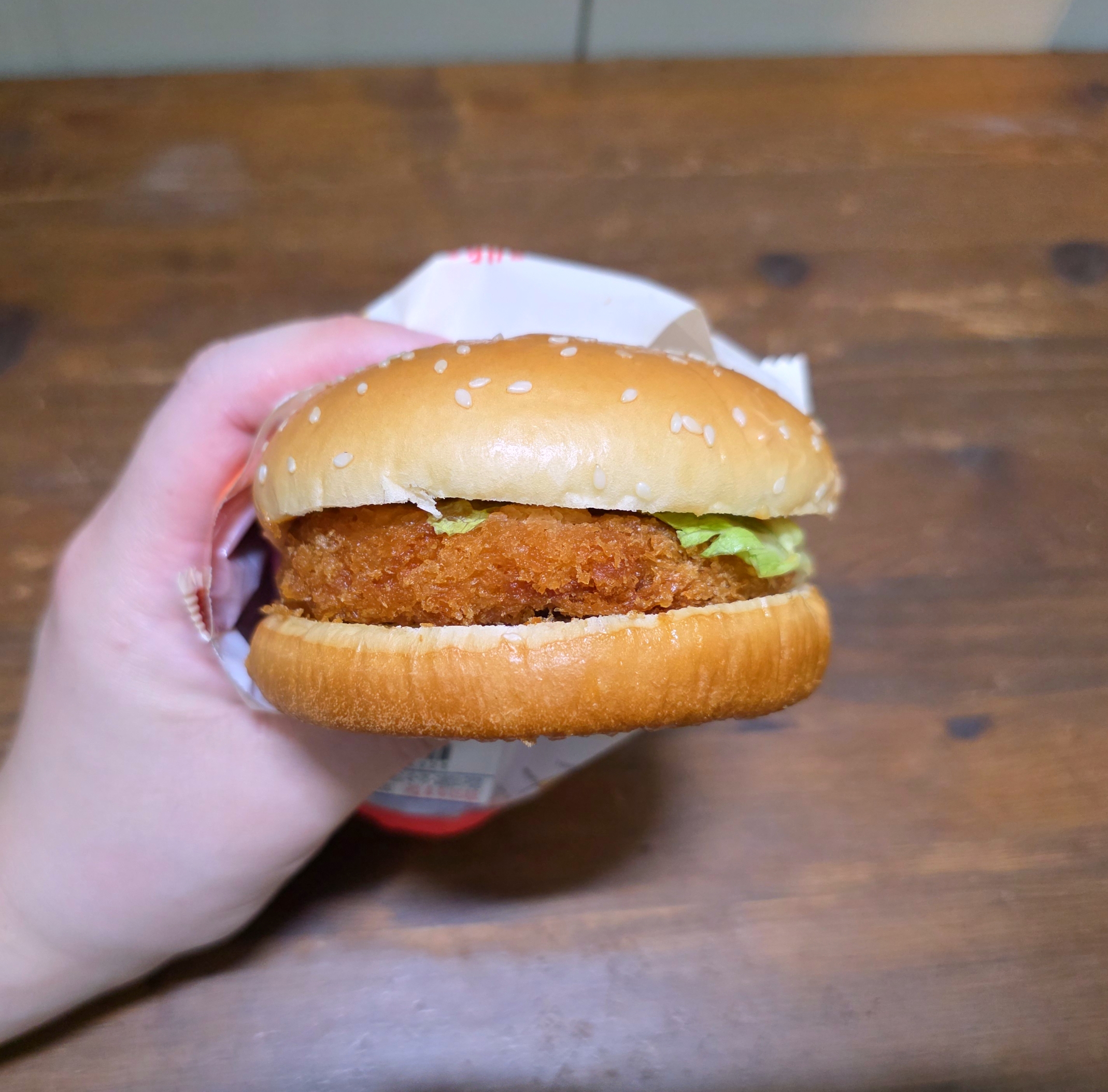 gs25신제품통새우버거