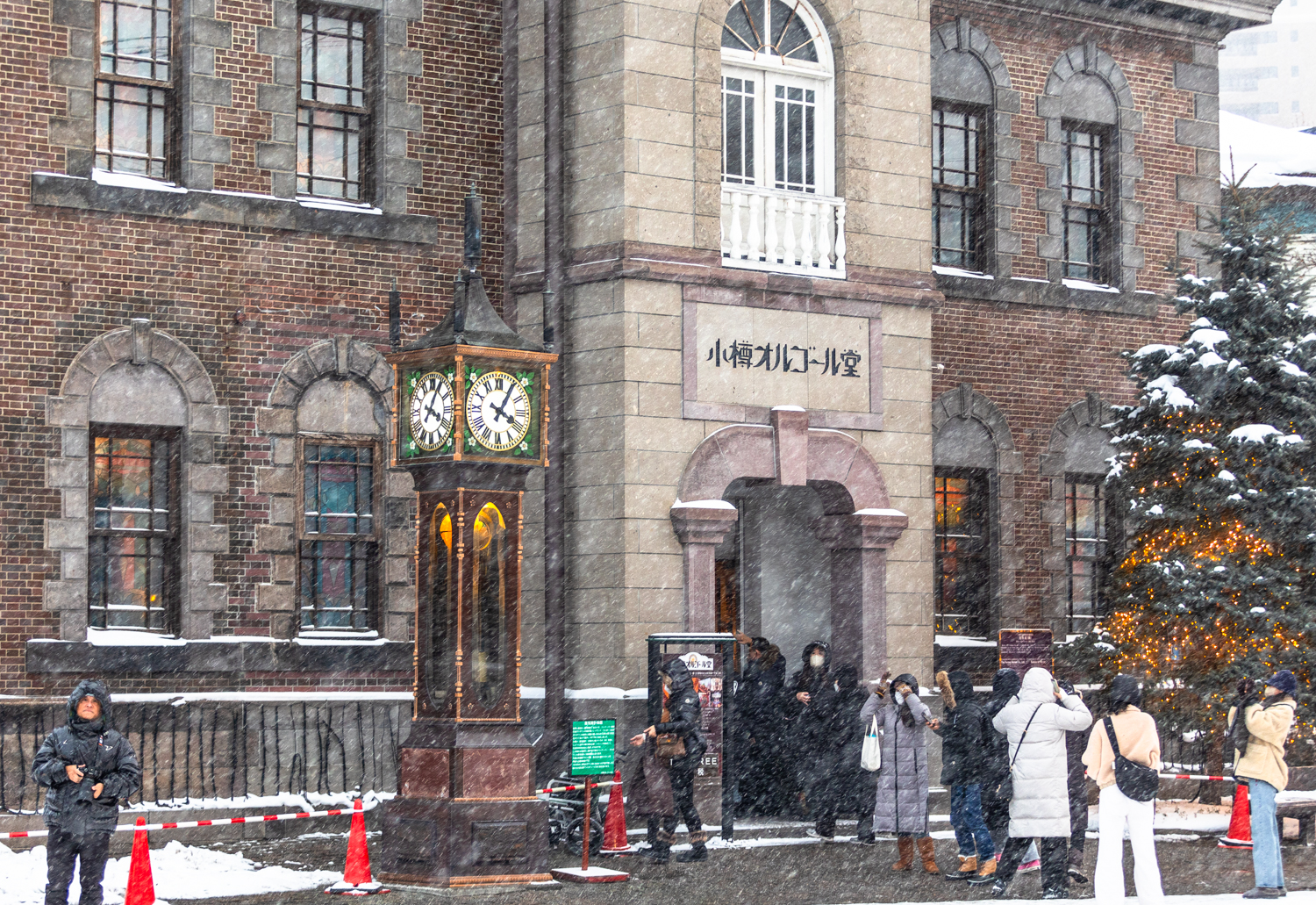 오타루 오르골당