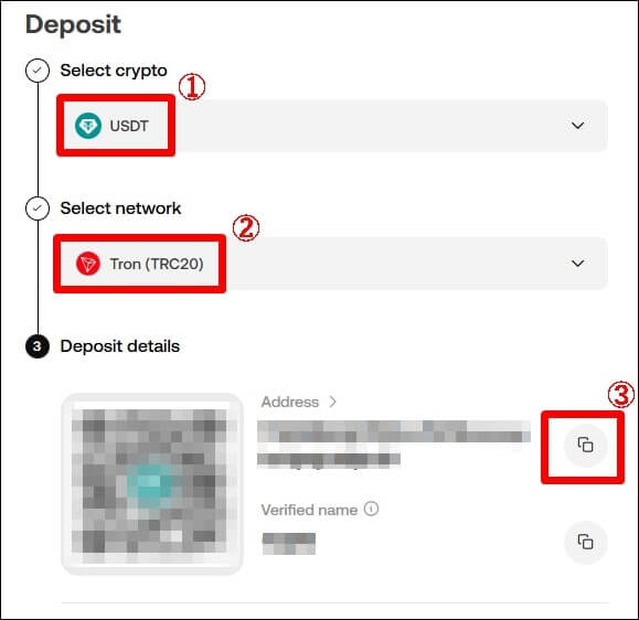 테더 주소 복사하는 과정