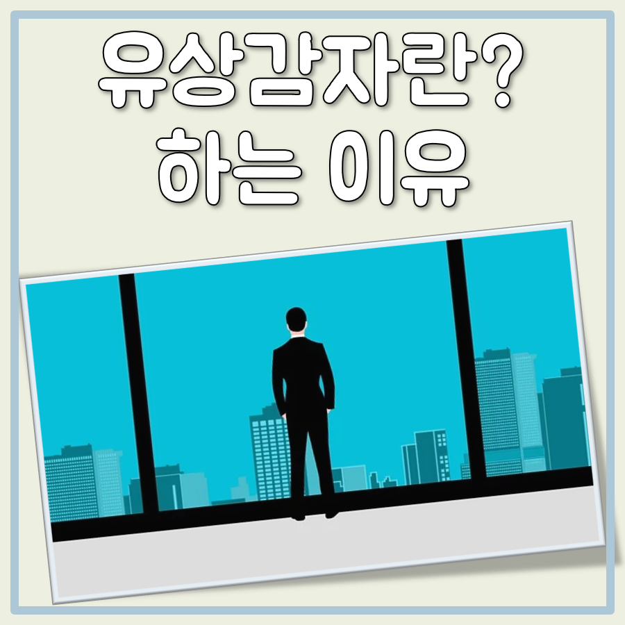 유상감자란 대표 이미지
