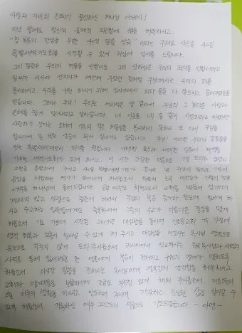 사순절 대표기도문 묵상집 모음_24