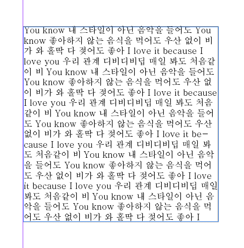 customize-placeholder-text-in-indesign