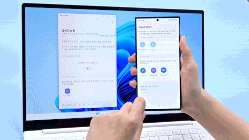 노트북도 가능한 Quick Share