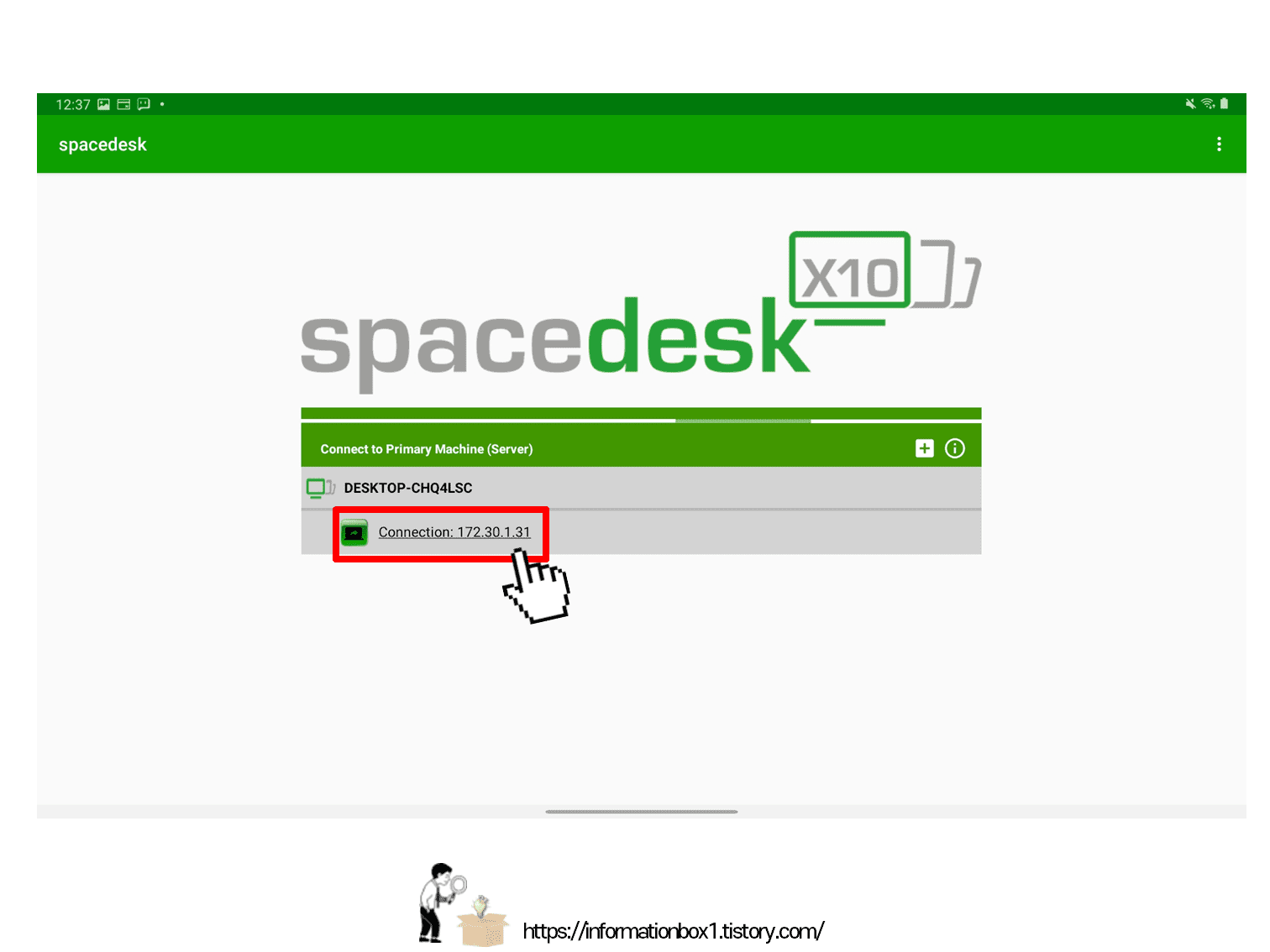 갤럭시탭 s6 라이트 듀얼모니터 연결하기