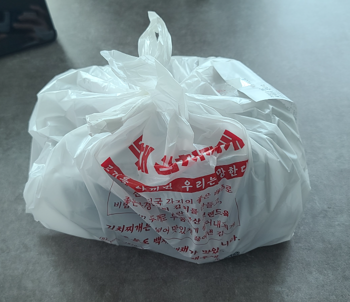 상대원 배달맛집 백채김치찌개 1인세트 포장배달