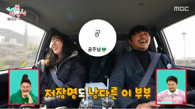 KCM 아내 결혼