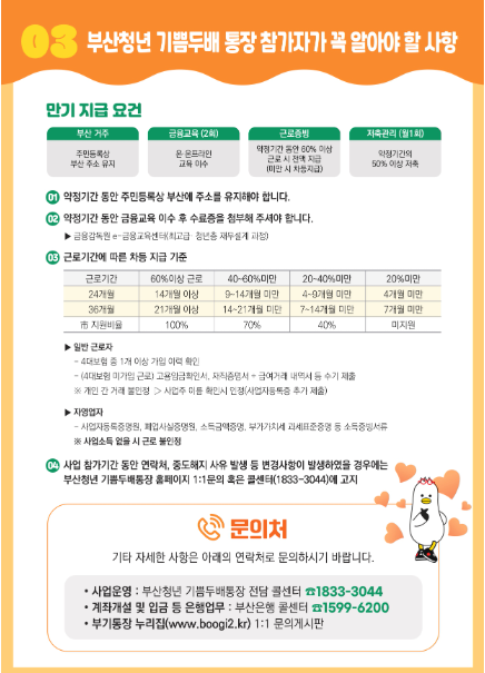 자주 묻는 질문(FAQ)