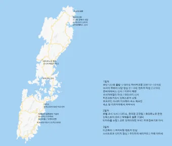 대마도 여행 1박2일 알차게 즐기는 코스 완벽 가이드북_12