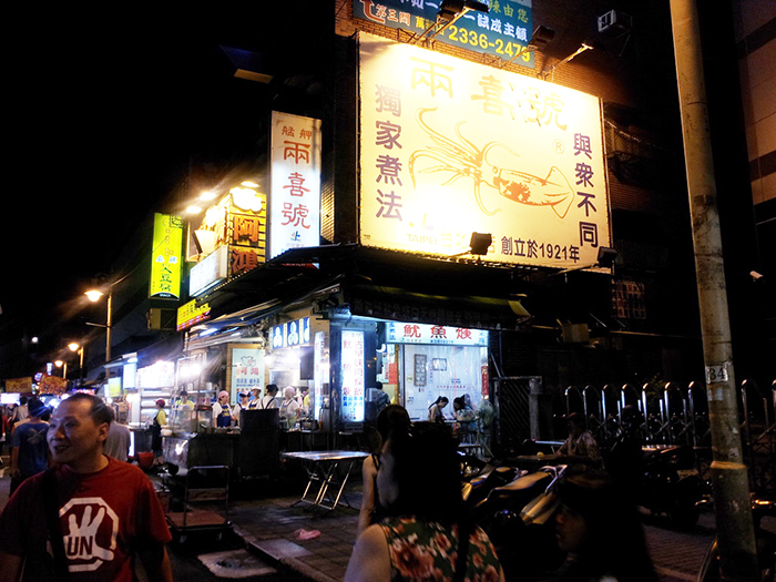 대만 야시장 모습