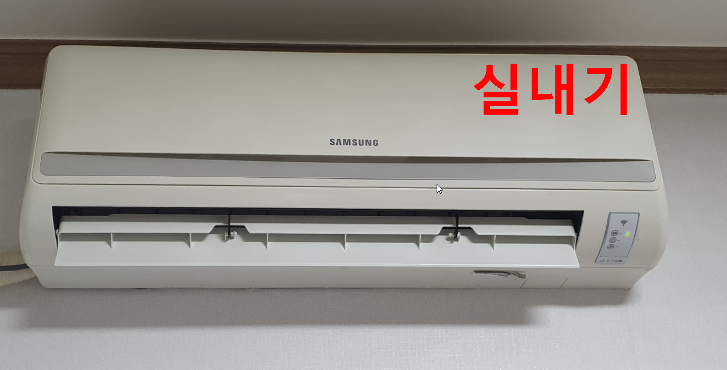 삼성에어컨-실내기