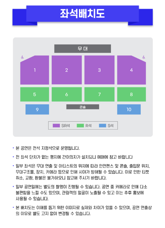 미스터트롯3 대구