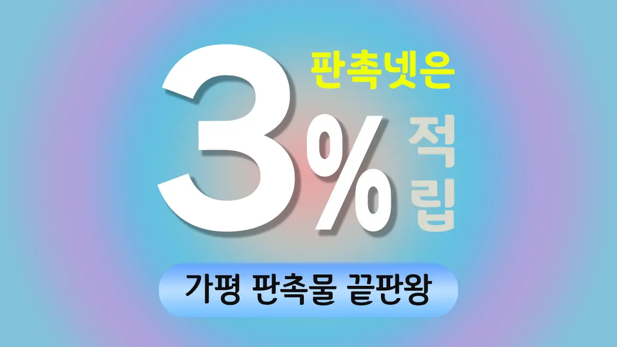 가평 판촉물 제작 대표이미지