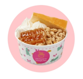 요아정 인기꿀조합 BEST 6