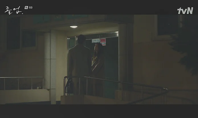 졸업 촬영지 부미아띠랑스힐