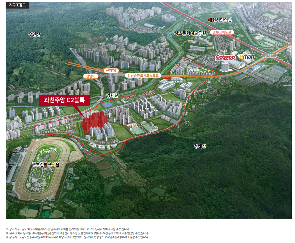 과천주암 지구조감도