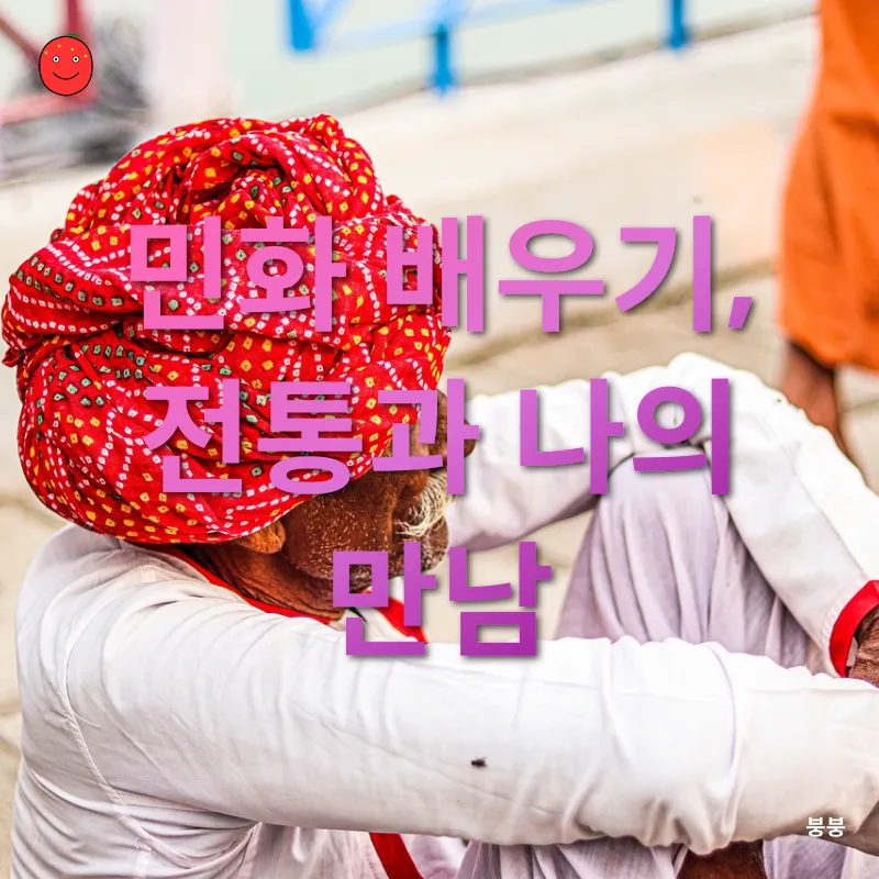 전통문화계승_3