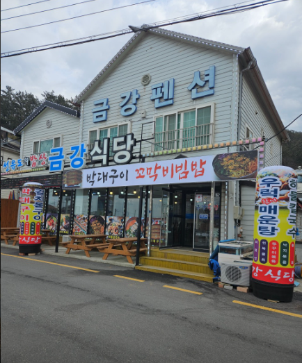 6시내고향 박대구이정식 전북 군산 선유도 금강식당