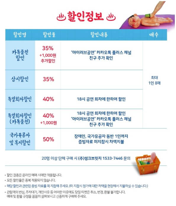 장수탕 선녀님 뮤지컬, 서울숲, 구미, 성남에서 진행합니다. 장수탕 선녀님은 백희나 원작 그림책입니다. 각 지역에 티켓정보와 공연시간이 다르니 정보를 확인해 보시기 바랍니다.