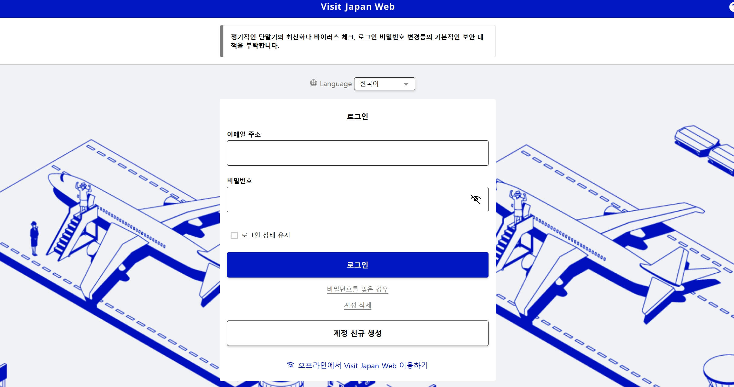 ๋น์ง์ฌํ