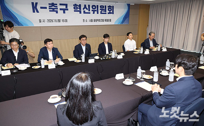 K-축구혁신위 출범 배경과 정몽규 사임에 따른 한국 축구 쇄신 로드맵 박지성&middot;유승민 투톱 출격 총정리