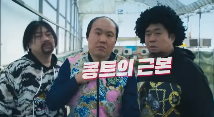 코미디리벤지 코미디로얄과 차이, 무엇이 다른가? Ft 이진호 도박
