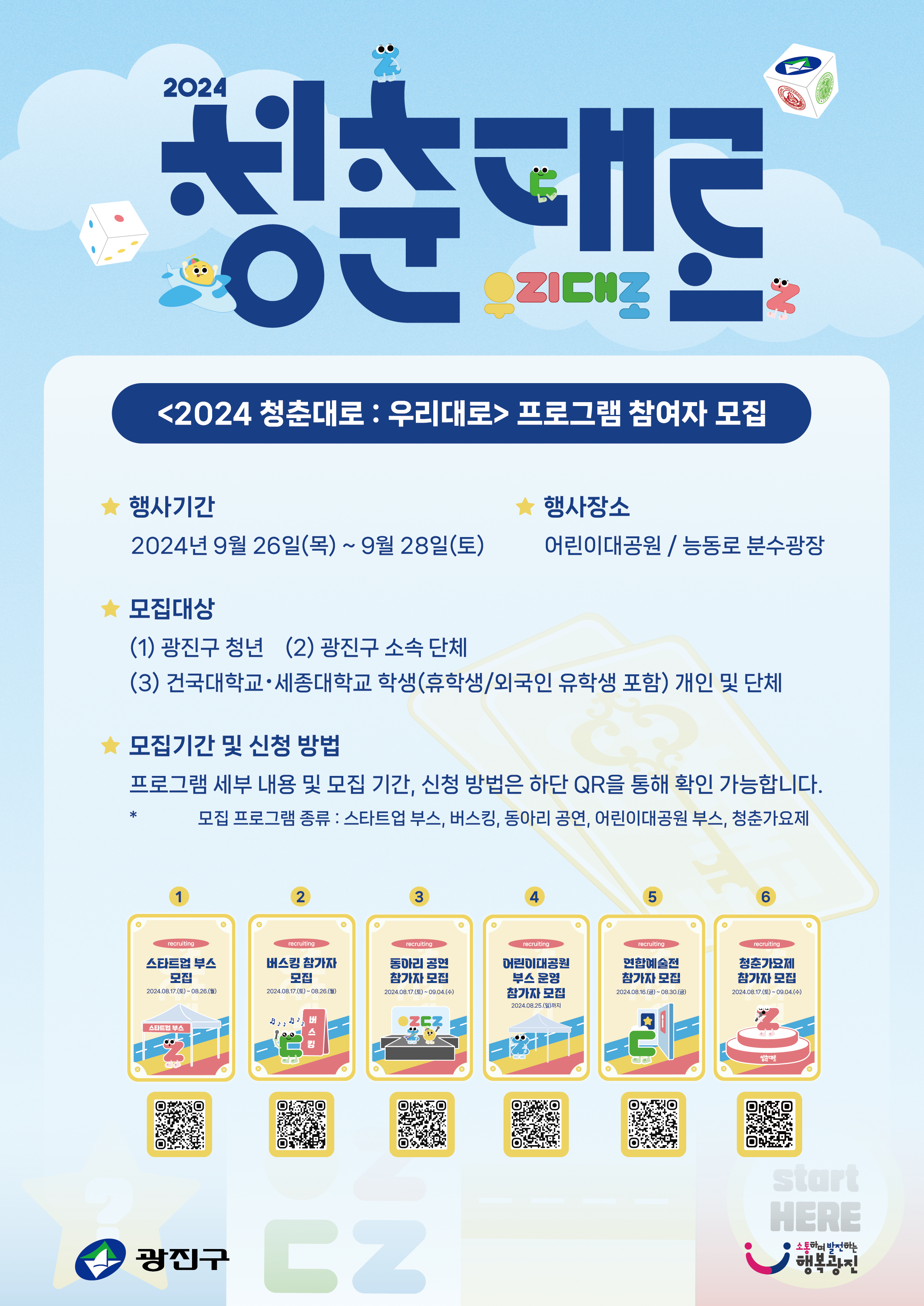 Alt 속성 문제 해결 설명 이미지