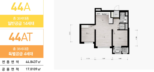 양평동 동문 디 이스트 44A, 44AT 평면