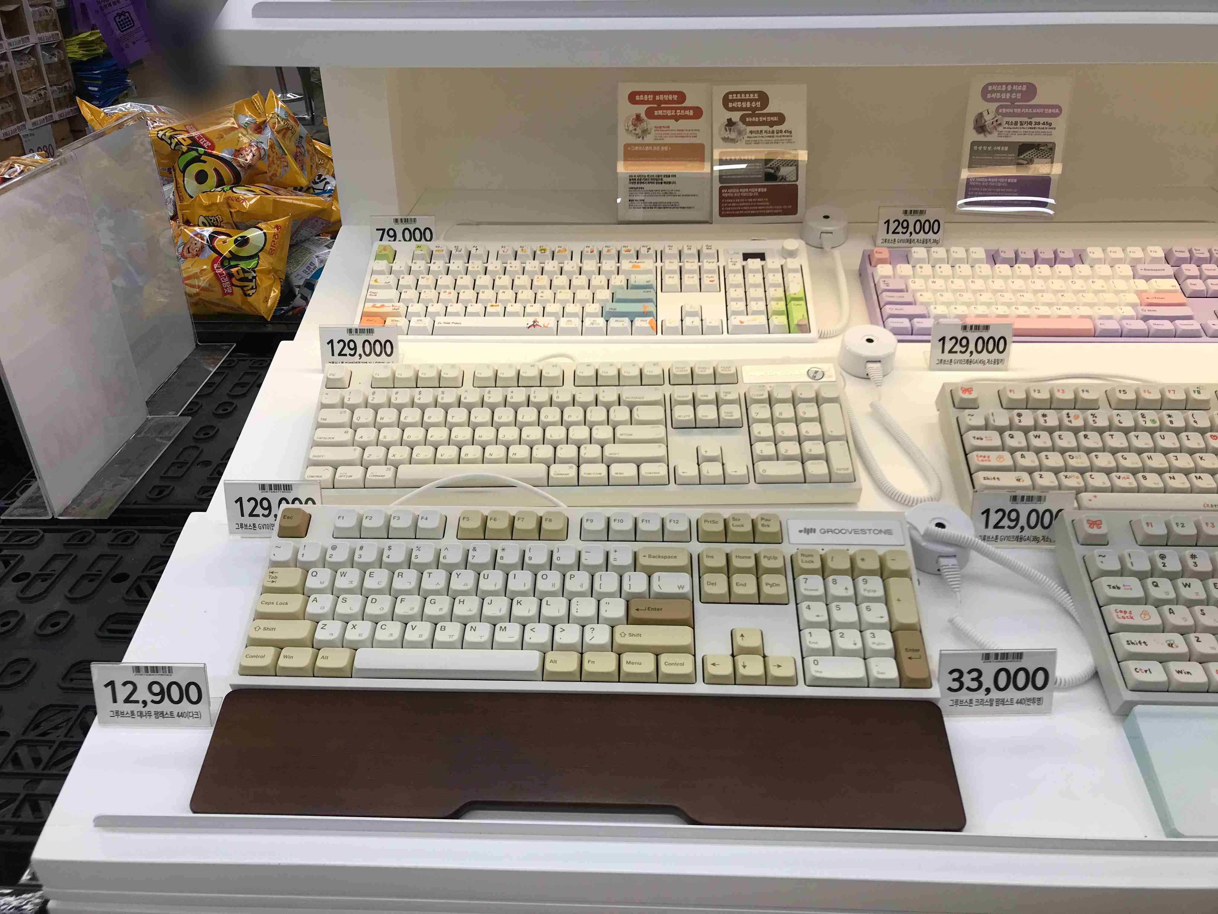 키보드