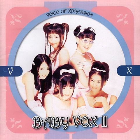 베이비복스 Change(체인지) 앨범 사진