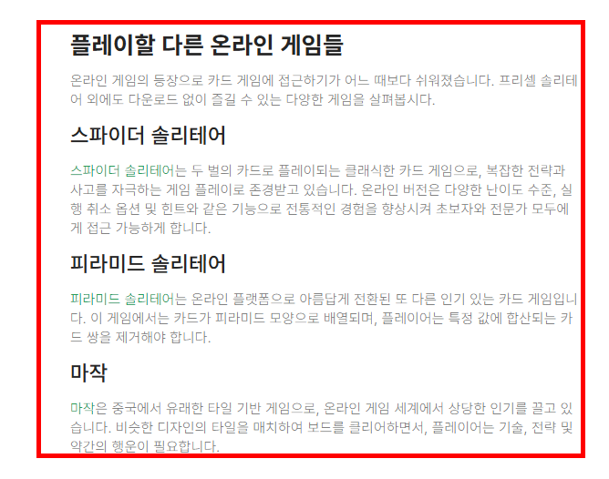 프리셀 게임 무료 다운로드 사이트