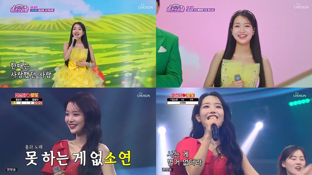 미스쓰리랑 다시보기