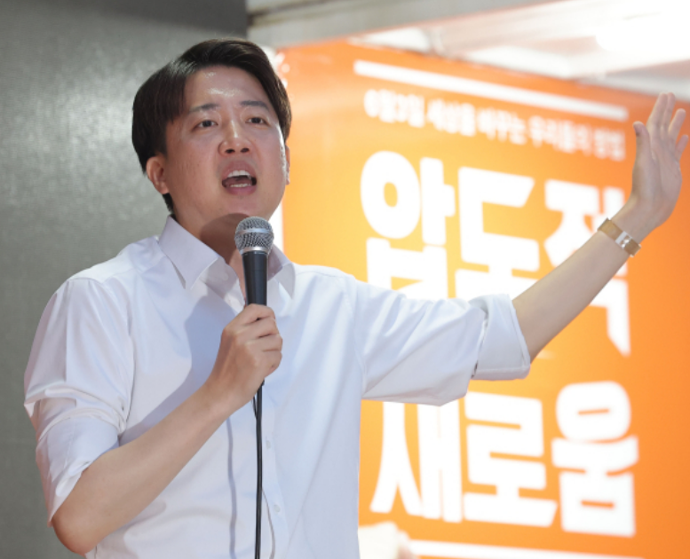 이준석 선거유세