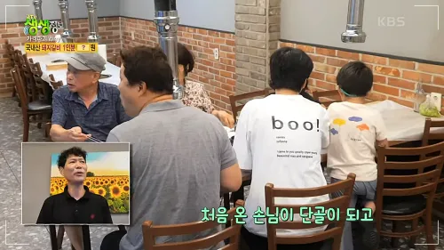 생생정보 가격파괴 why 돼지갈비 6&amp;#44;500원 김천 맛집 금강산가든 영업시간 위치9