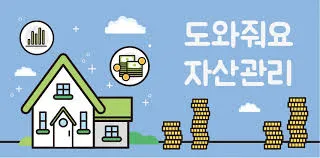 종부세 과세대상